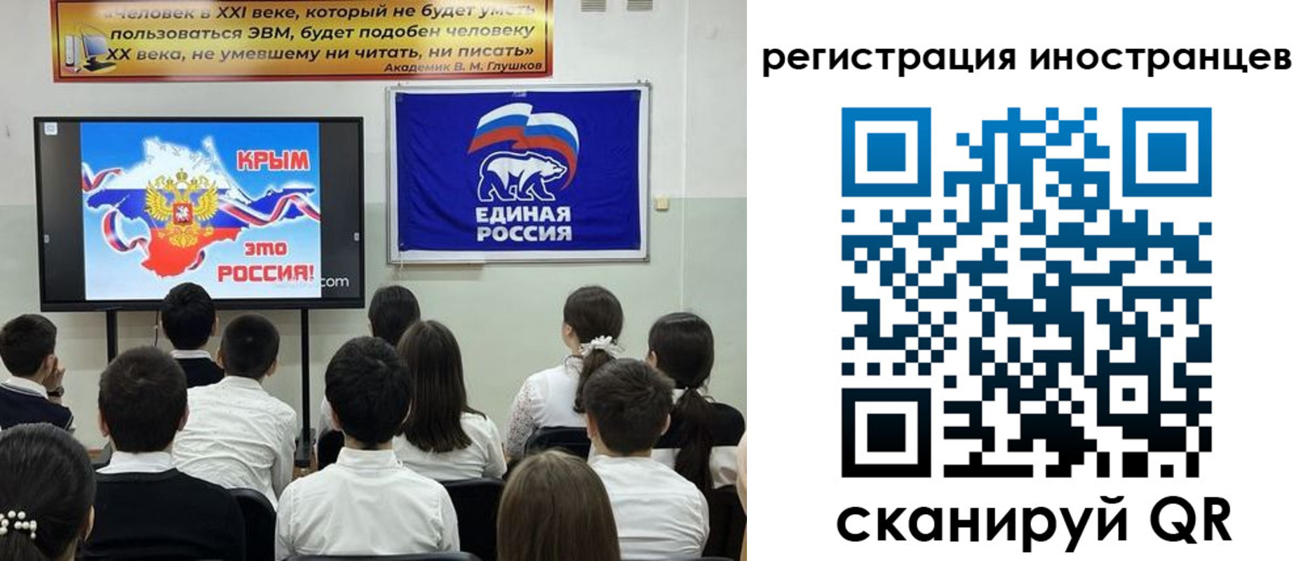 временная регистрация для всех в Щиграх