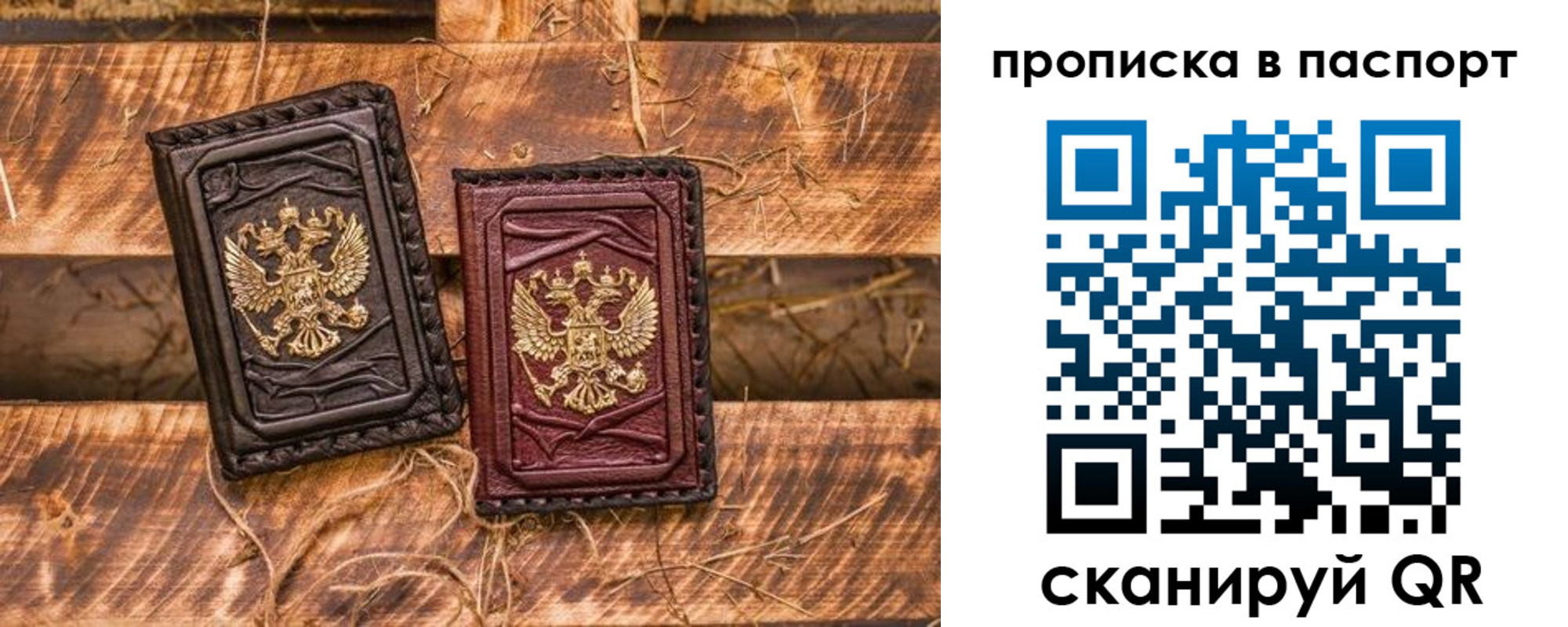 регистрация в Щиграх